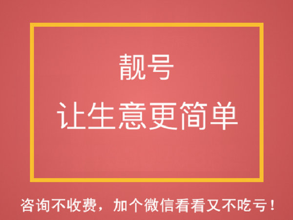 移动网站建设