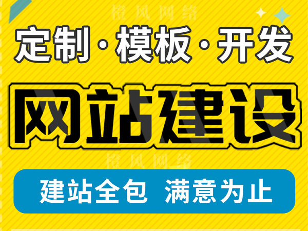 临清曹县手机网站建设优势和优化技巧