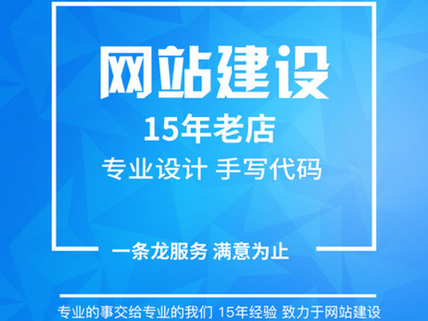 合肥网站建设